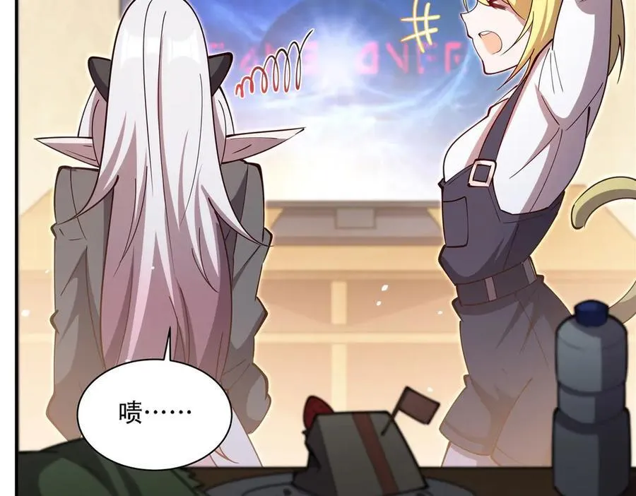 第377话 舔吧 第44页