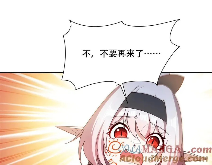 第377话 舔吧 第49页