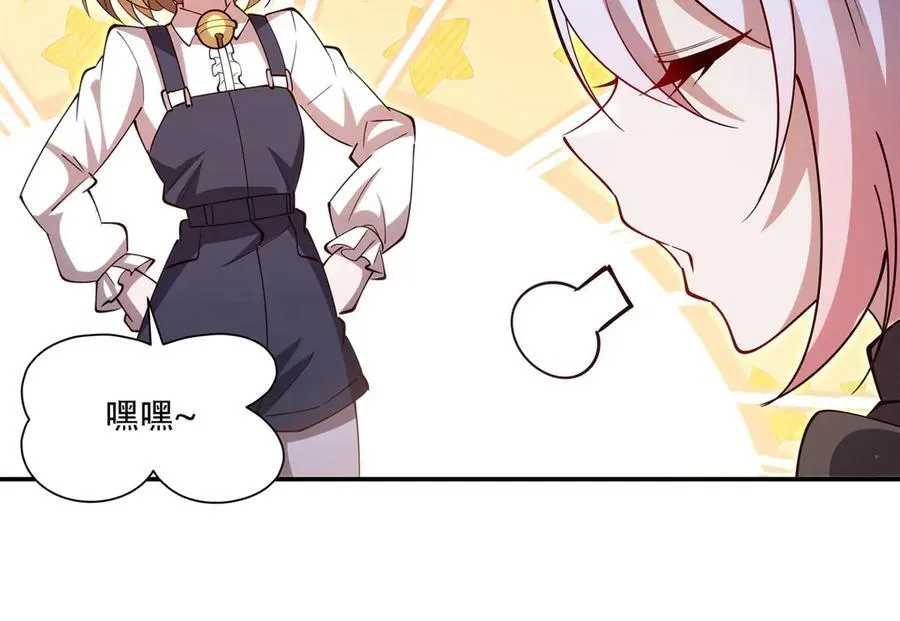 第377话 舔吧 第60页