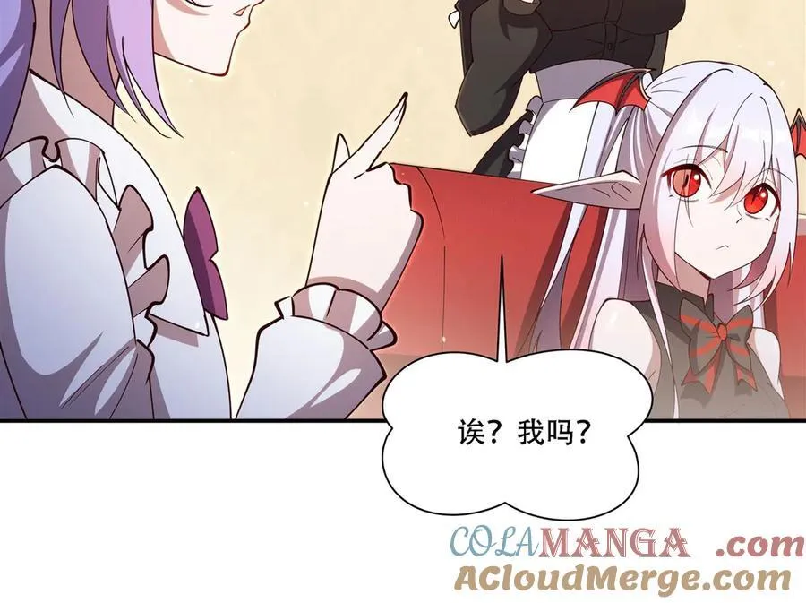 第377话 舔吧 第65页