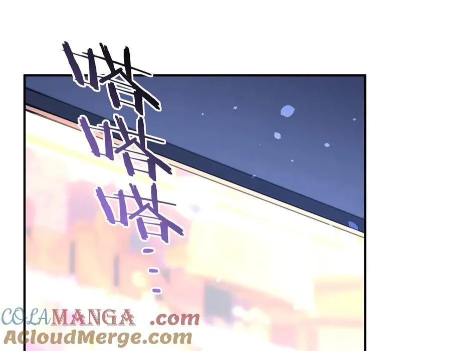 第377话 舔吧 第73页