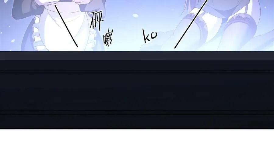 第377话 舔吧 第76页