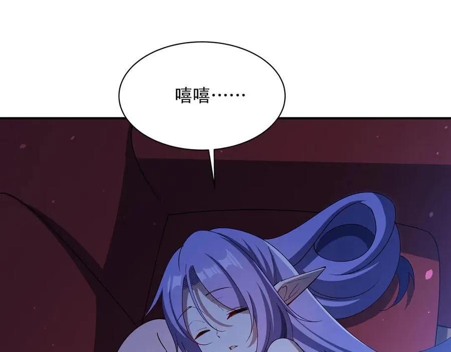 第377话 舔吧 第80页