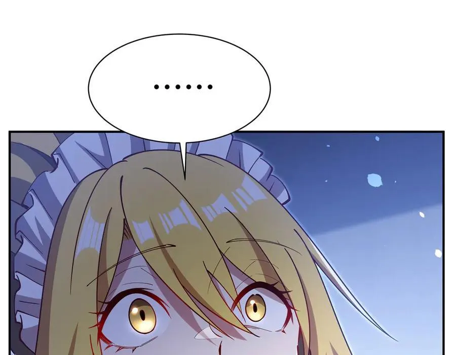 第377话 舔吧 第110页