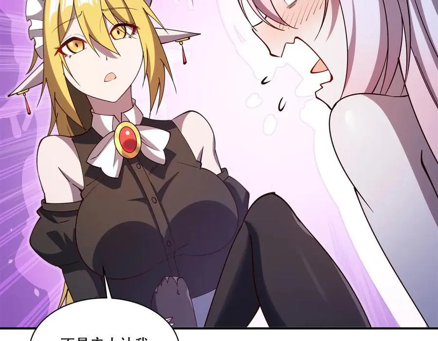 第377话 舔吧 第124页