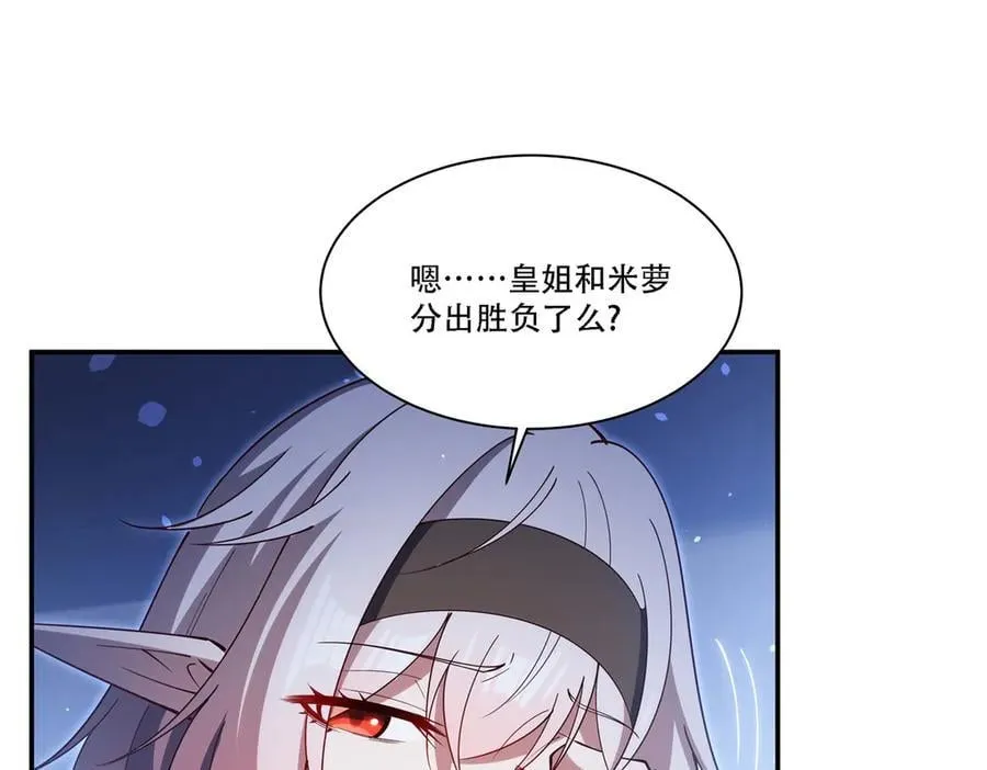 第377话 舔吧 第126页
