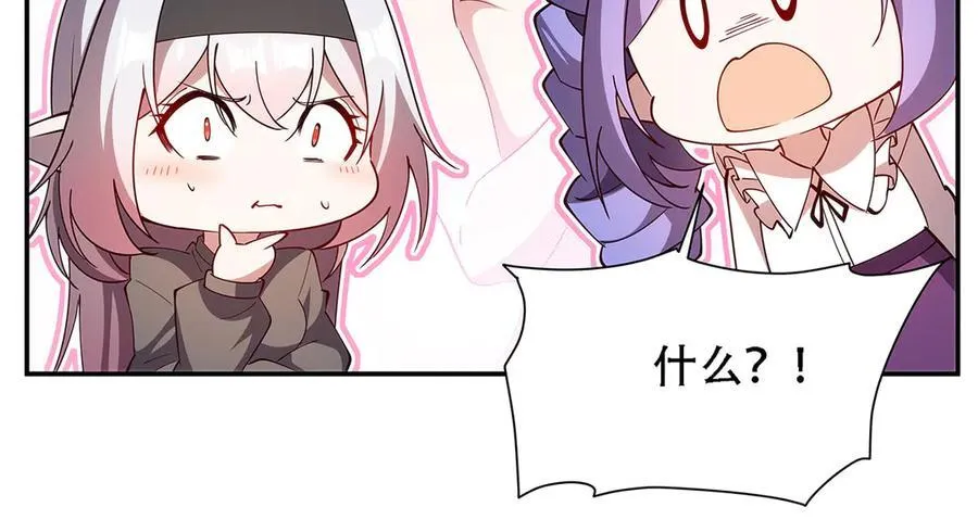 第377话 舔吧 第138页