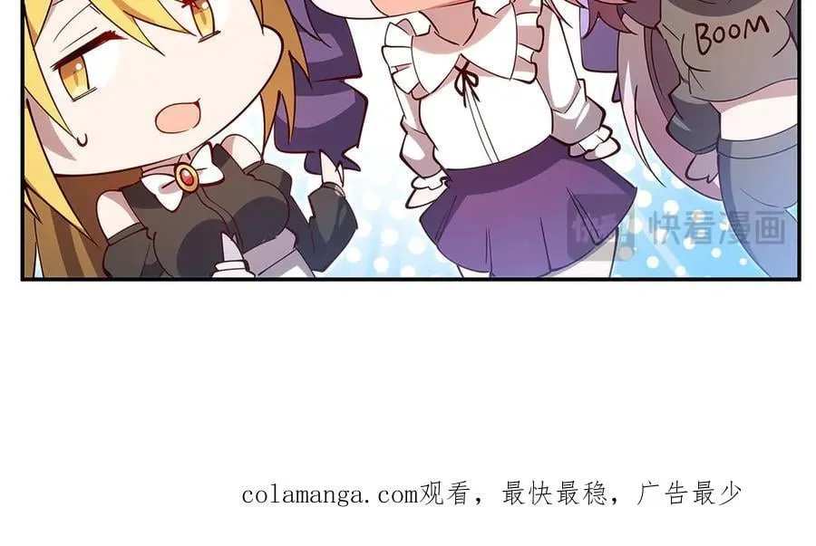 第377话 舔吧 第144页