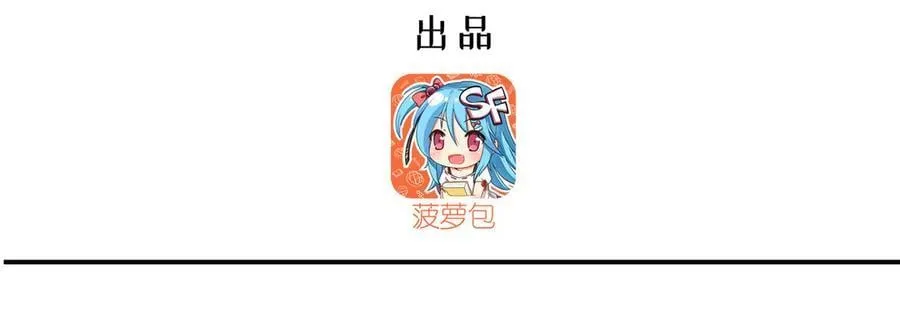 第378话 临别 第3页
