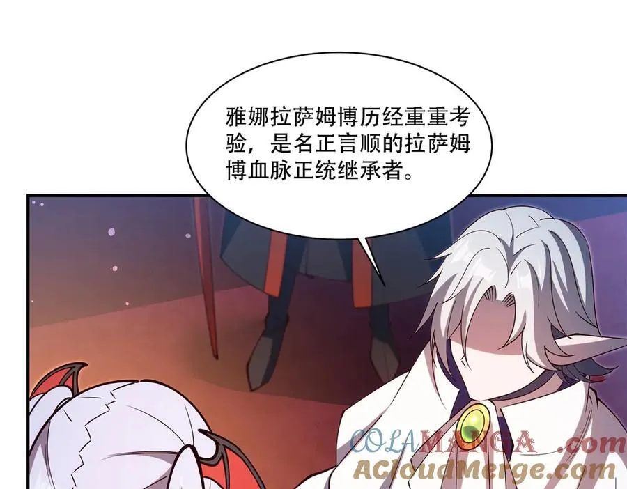 第378话 临别 第9页