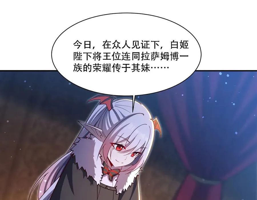 第378话 临别 第12页