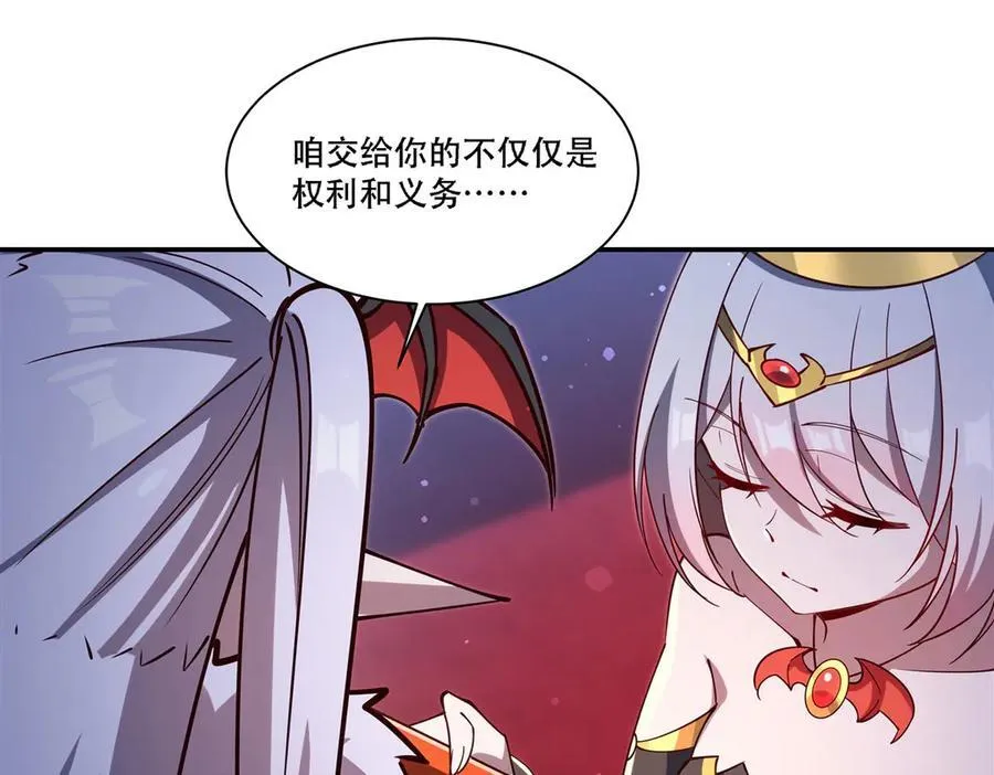 第378话 临别 第15页