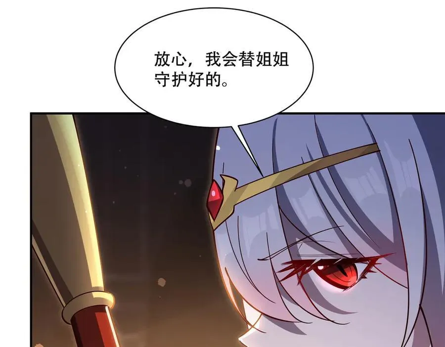第378话 临别 第19页