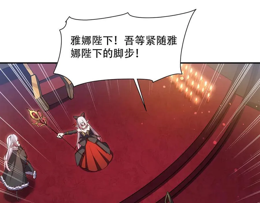 第378话 临别 第26页