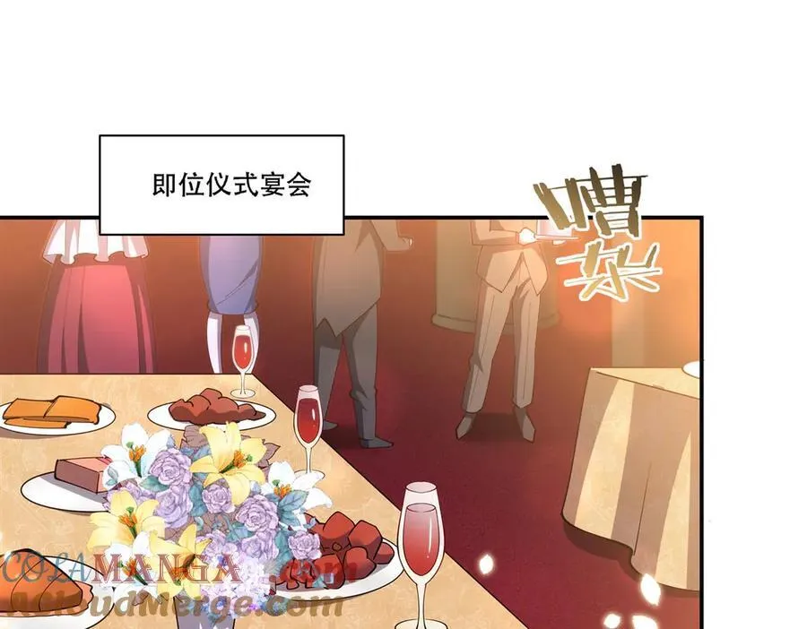第378话 临别 第29页