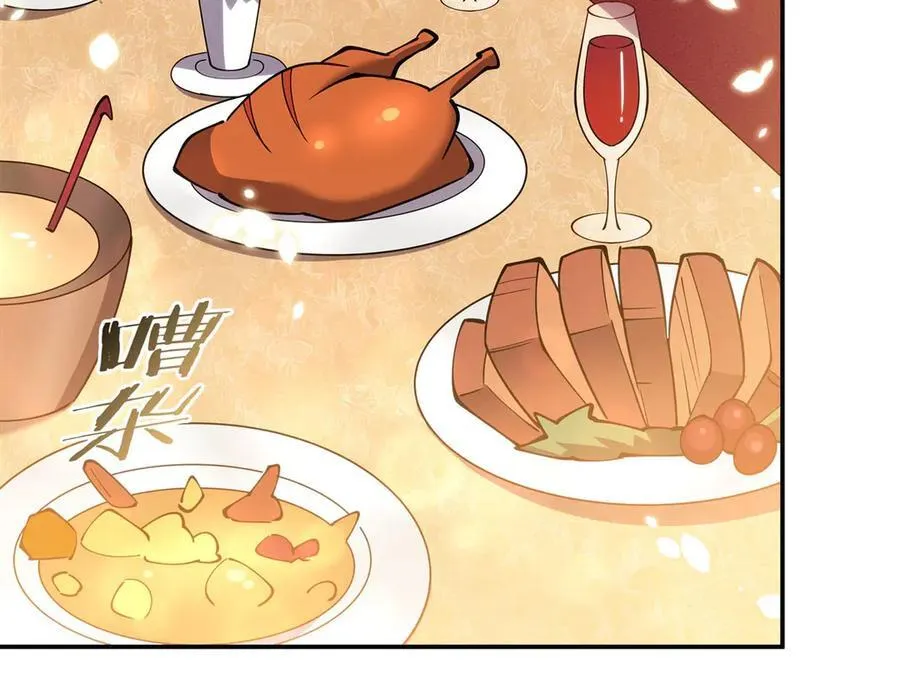 第378话 临别 第30页