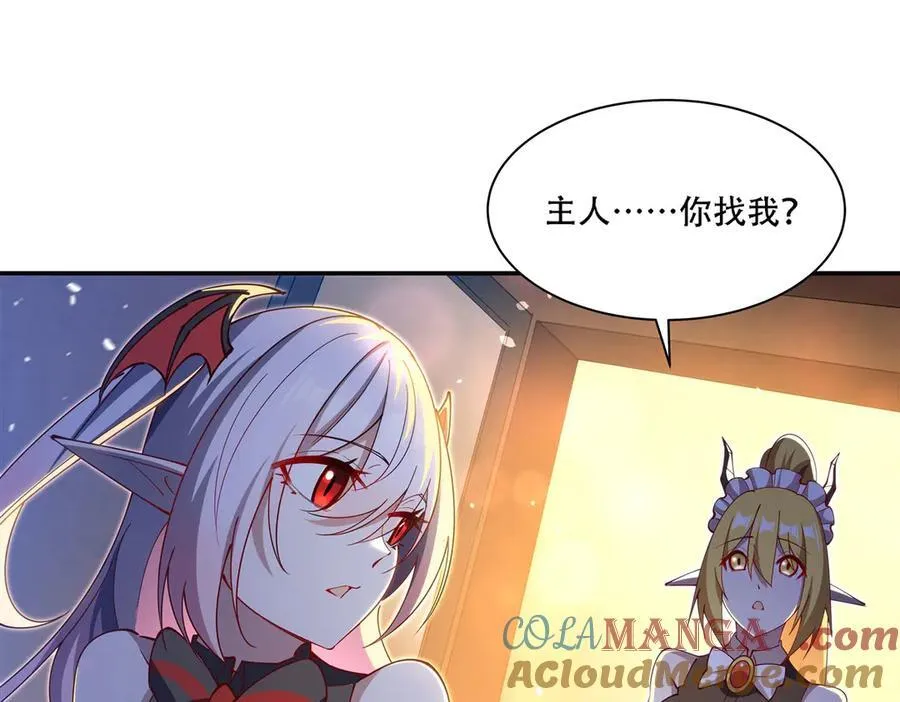 第378话 临别 第33页