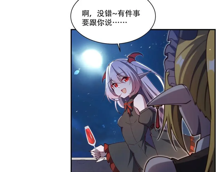 第378话 临别 第35页