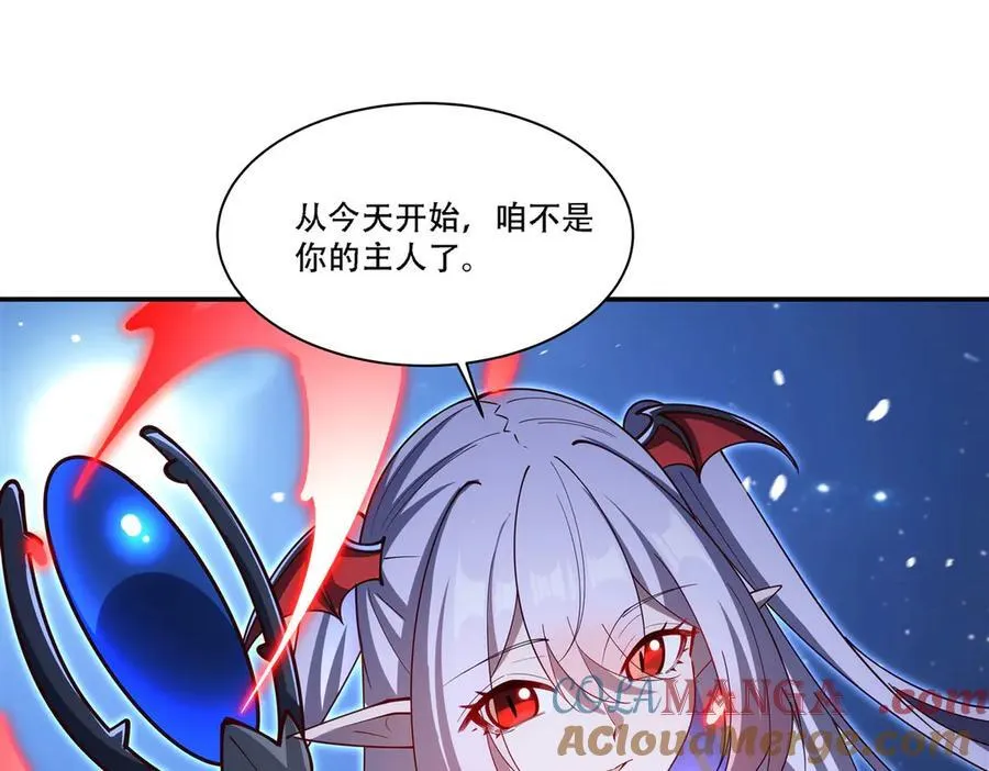 第378话 临别 第37页