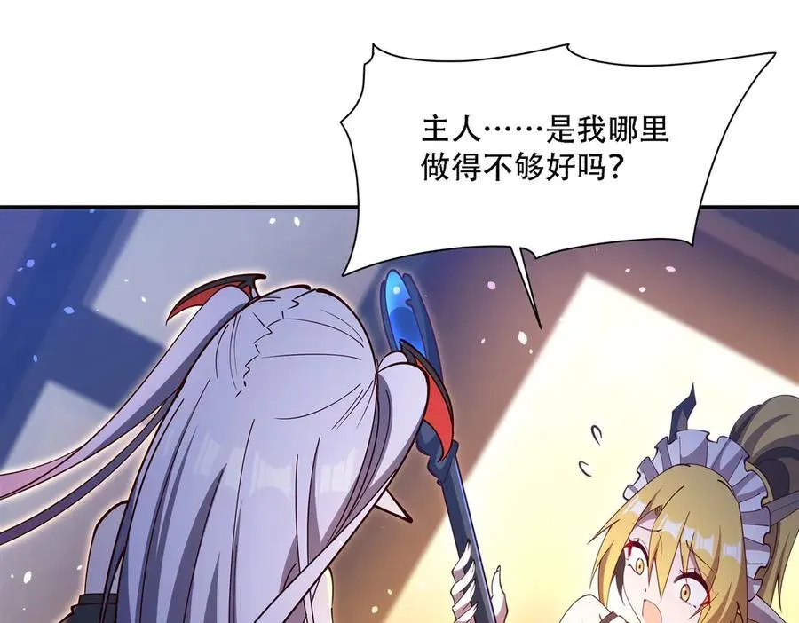 第378话 临别 第42页
