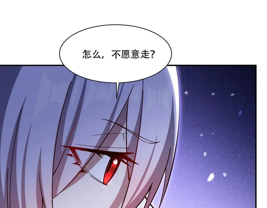 第378话 临别 第48页
