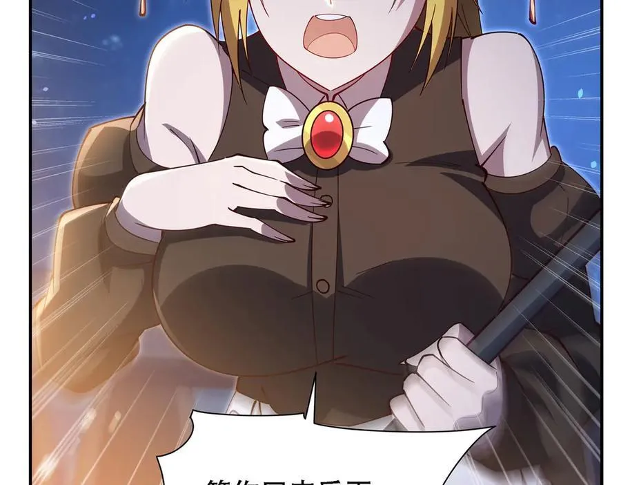 第378话 临别 第54页