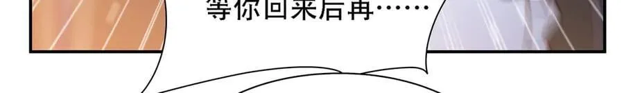 第378话 临别 第55页