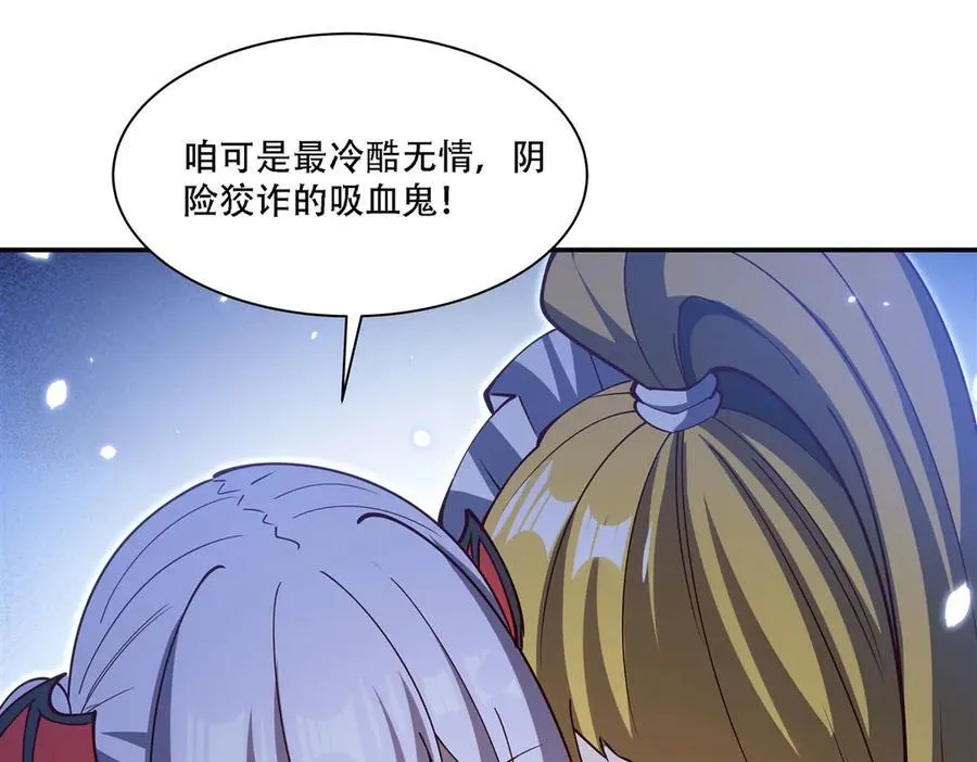 第378话 临别 第58页