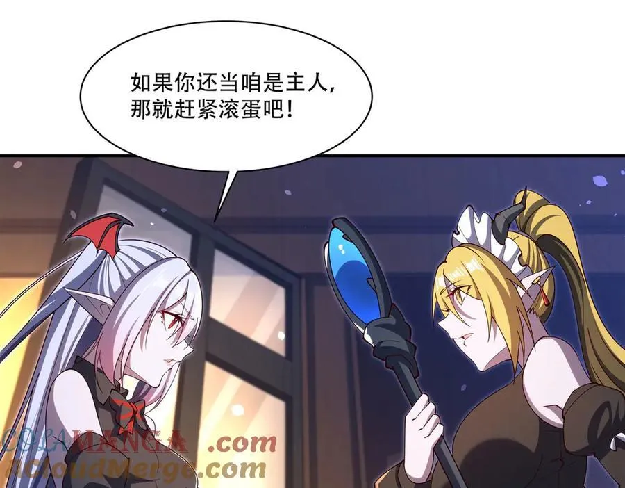 第378话 临别 第65页