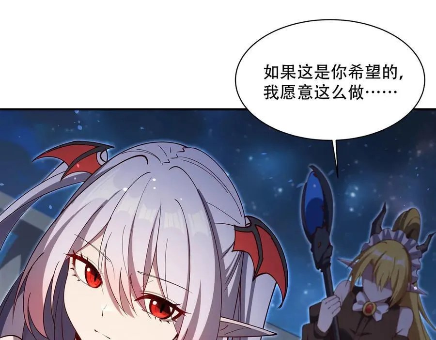 第378话 临别 第78页