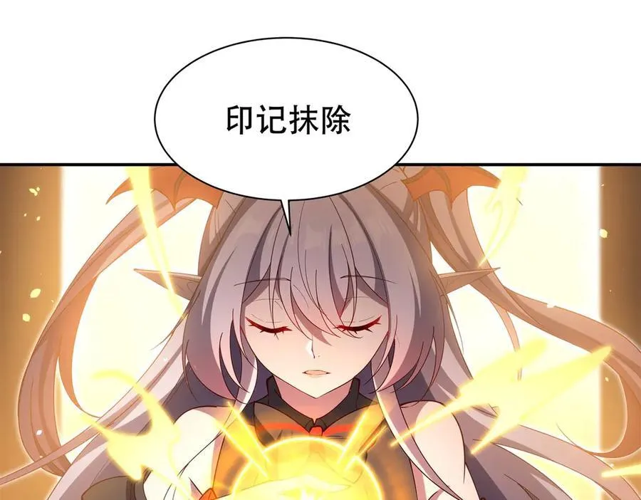 第378话 临别 第95页
