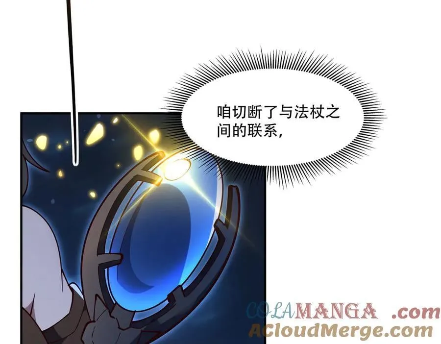 第378话 临别 第97页
