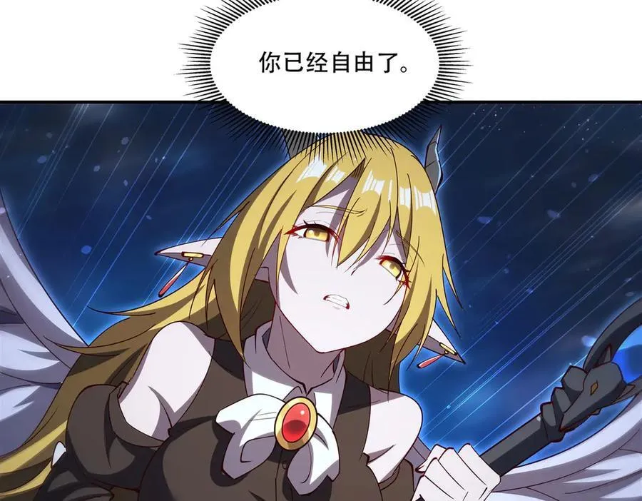 第378话 临别 第99页
