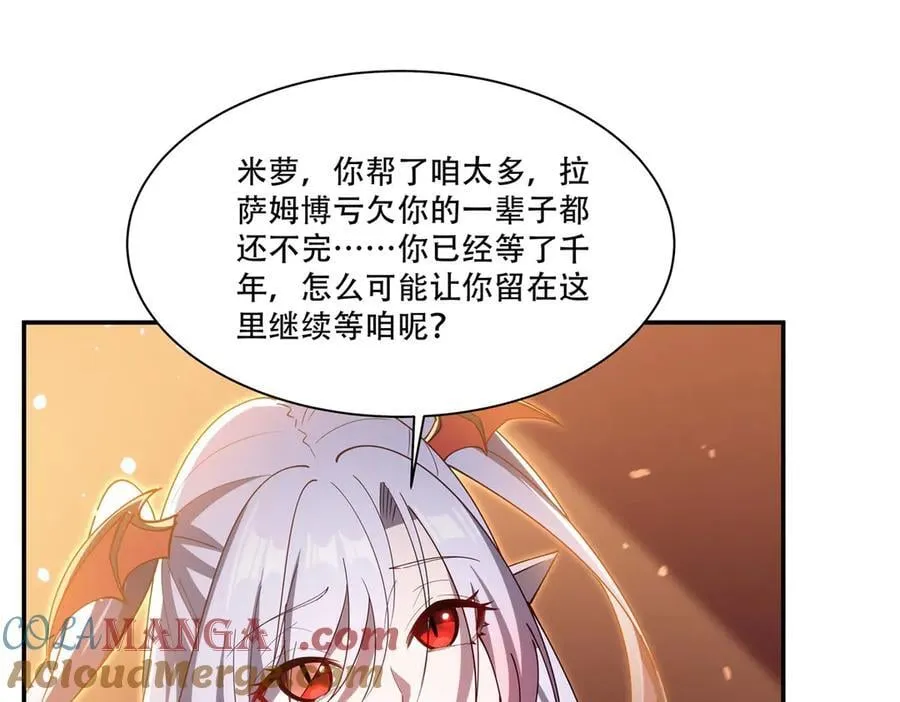 第378话 临别 第101页