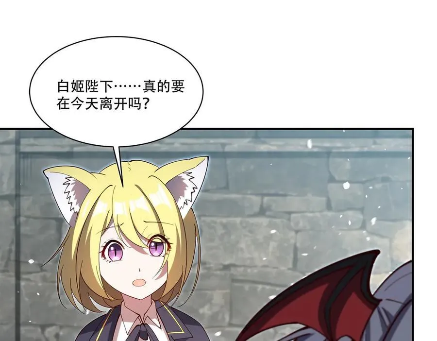 第378话 临别 第112页