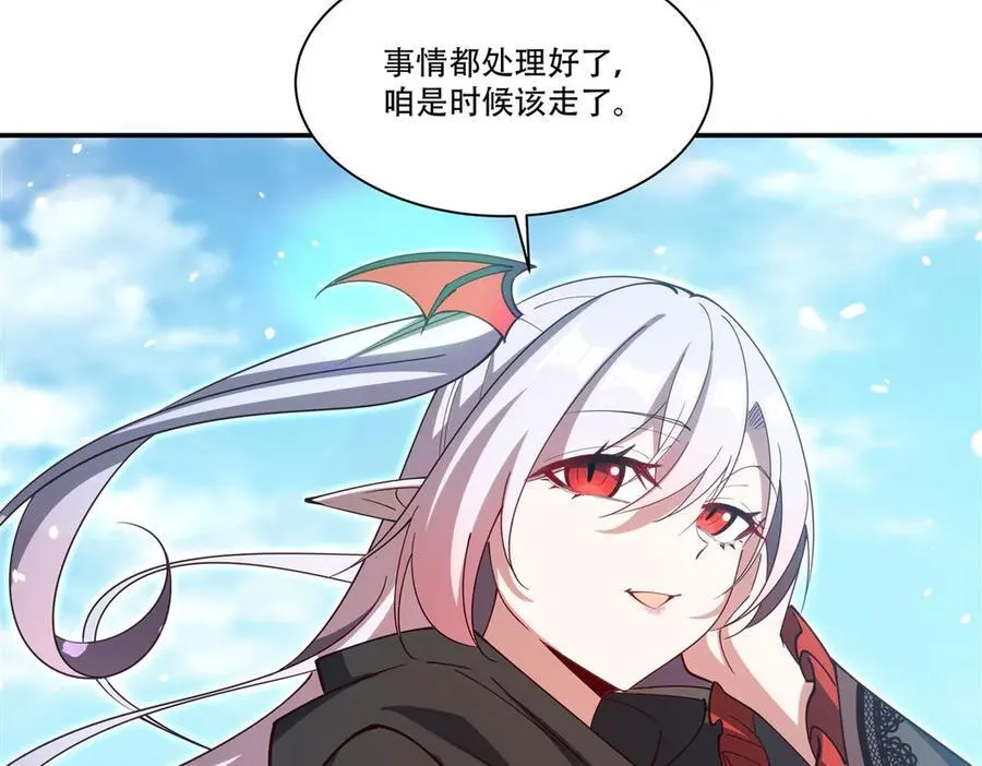 第378话 临别 第114页
