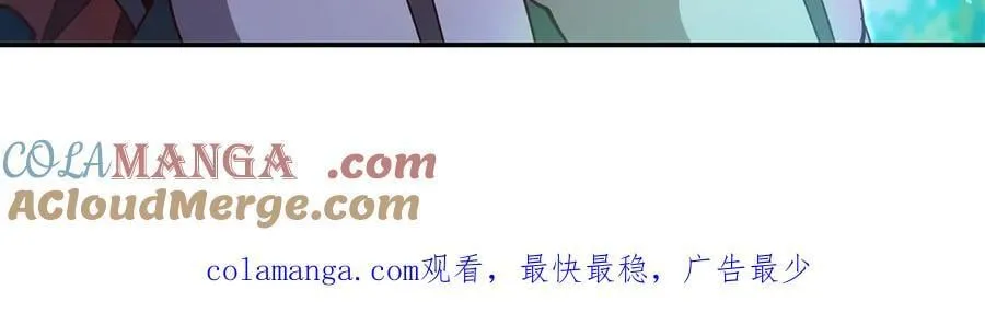 第378话 临别 第117页