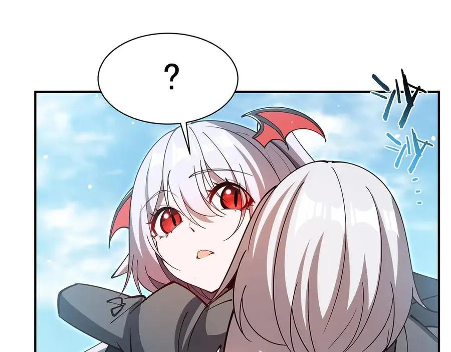 第379话 极致的黑 第19页
