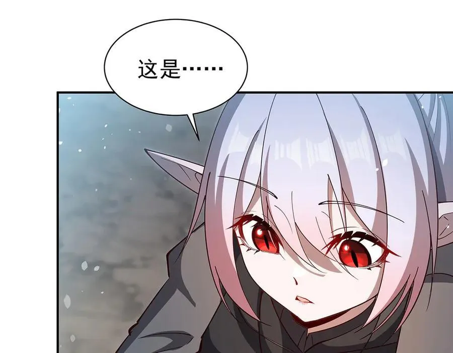 第379话 极致的黑 第22页