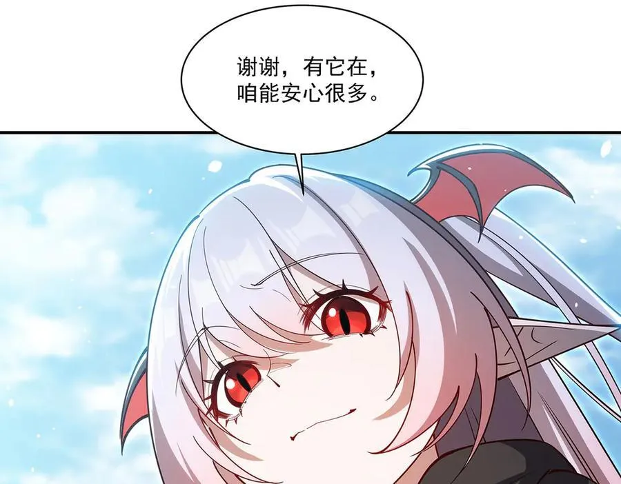 第379话 极致的黑 第30页
