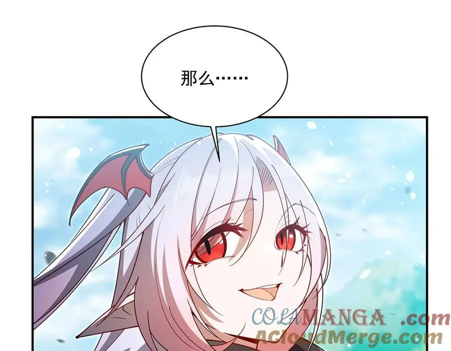 第379话 极致的黑 第37页
