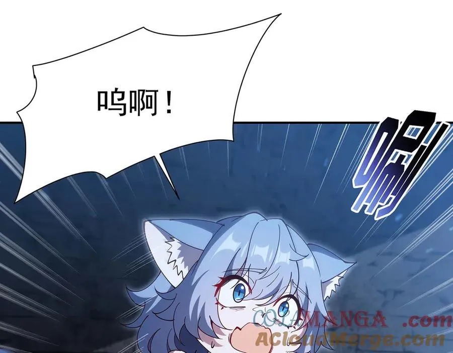 第379话 极致的黑 第49页