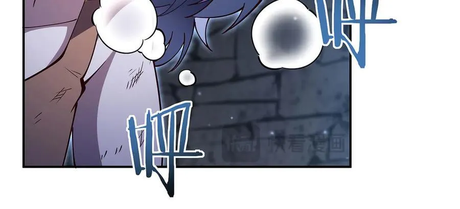 第379话 极致的黑 第52页