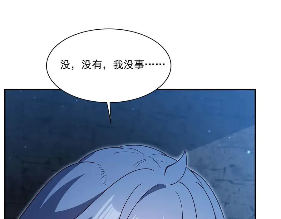 第379话 极致的黑 第55页