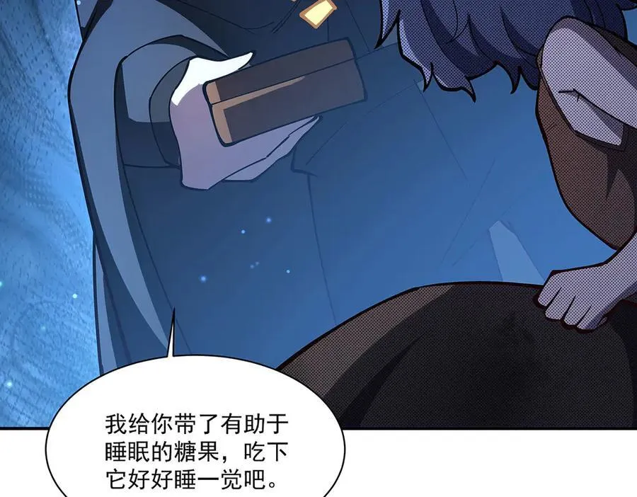 第379话 极致的黑 第64页