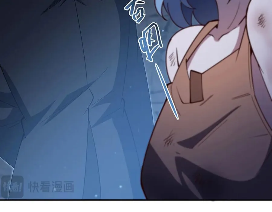 第379话 极致的黑 第72页