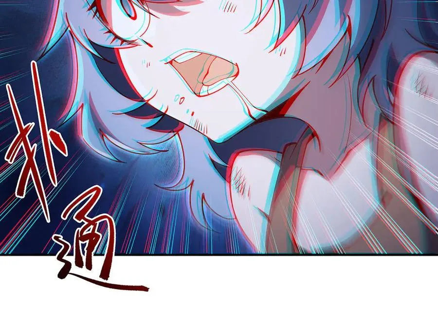 第379话 极致的黑 第75页