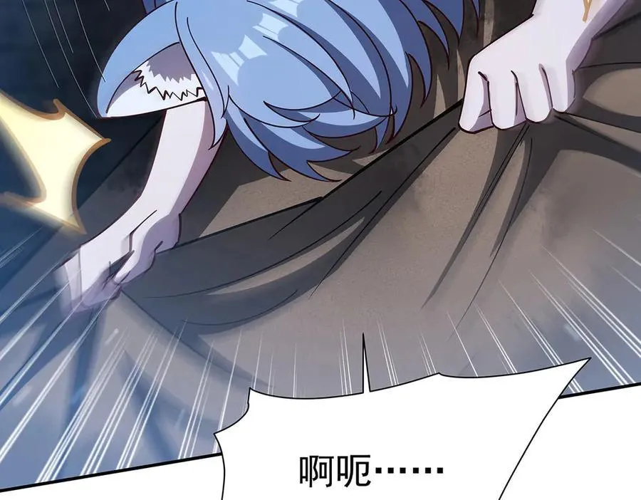 第379话 极致的黑 第78页
