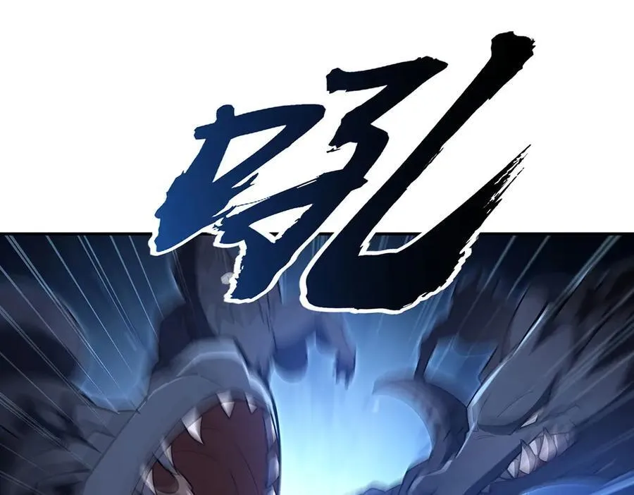 第379话 极致的黑 第91页