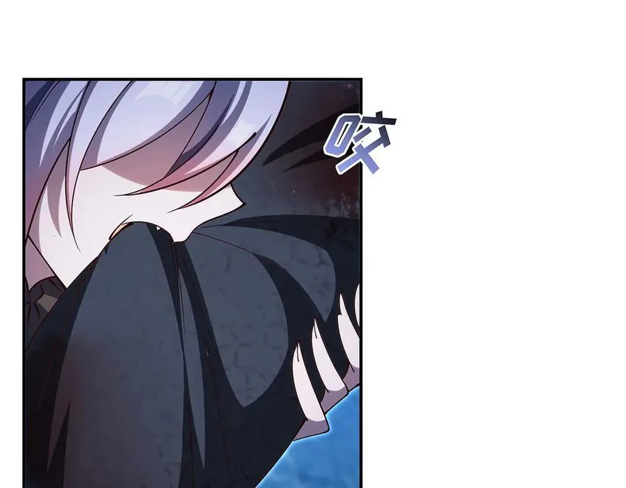 第379话 极致的黑 第106页